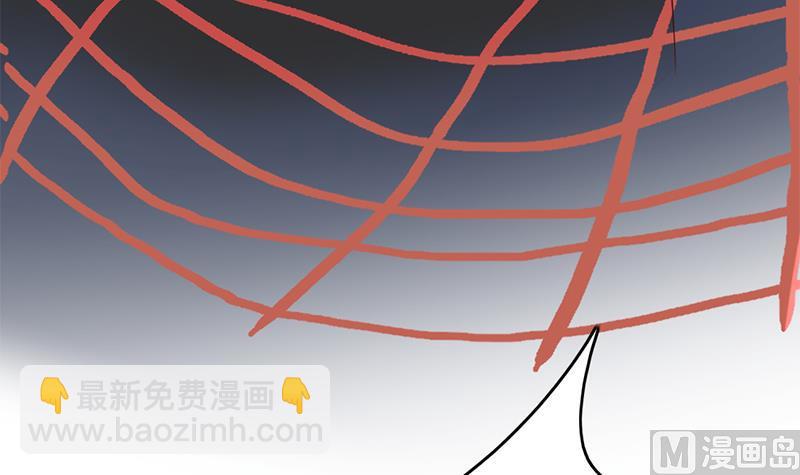 🍛倾城之上 第209话 捕获顾乌雅！ 第30页