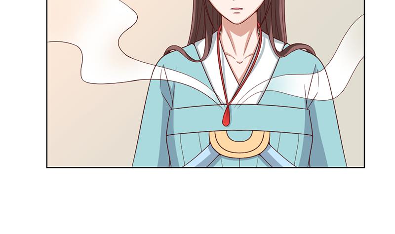 🍛倾城之上 第209话 捕获顾乌雅！ 第34页