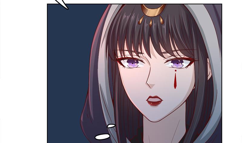 🍛倾城之上 第209话 捕获顾乌雅！ 第4页