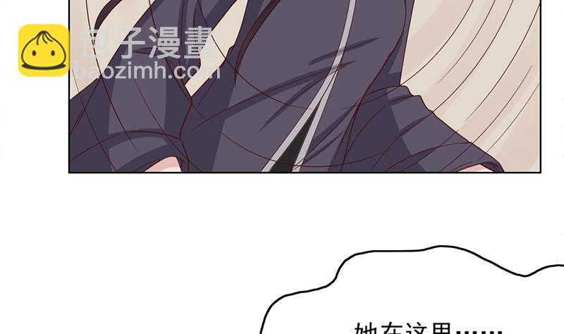 🍛倾城之上 第209话 捕获顾乌雅！ 第44页