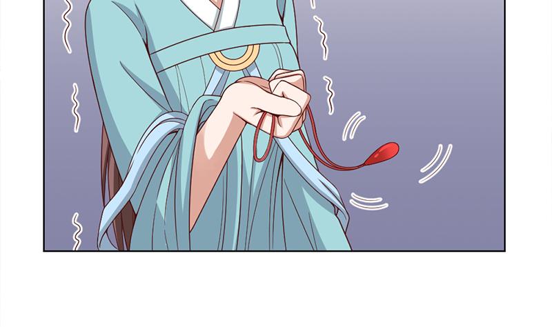 🍛倾城之上 第209话 捕获顾乌雅！ 第46页