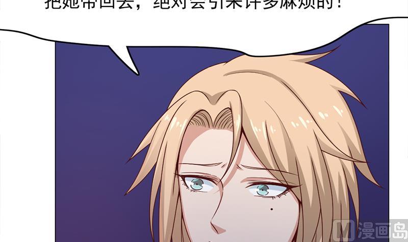 🍛倾城之上 第211话 宣武帝死了！？ 第12页