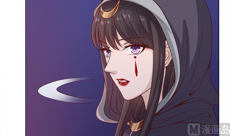 🍛倾城之上 第211话 宣武帝死了！？ 第15页