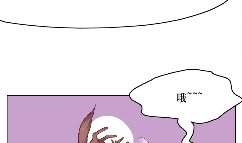 🍛倾城之上 第211话 宣武帝死了！？ 第17页