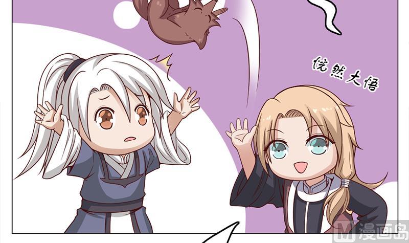 🍛倾城之上 第211话 宣武帝死了！？ 第18页