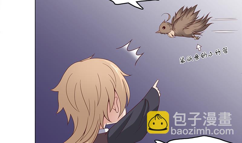 🍛倾城之上 第211话 宣武帝死了！？ 第22页