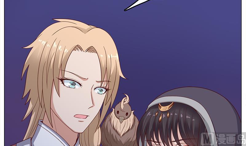 🍛倾城之上 第211话 宣武帝死了！？ 第24页