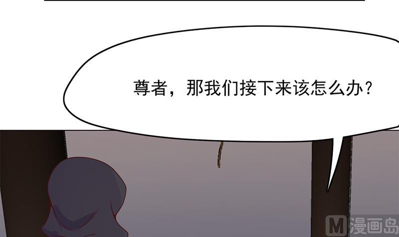 🍛倾城之上 第211话 宣武帝死了！？ 第39页