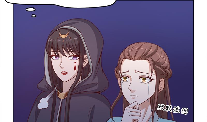 🍛倾城之上 第211话 宣武帝死了！？ 第4页