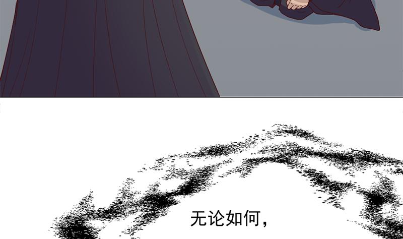 🍛倾城之上 第211话 宣武帝死了！？ 第41页
