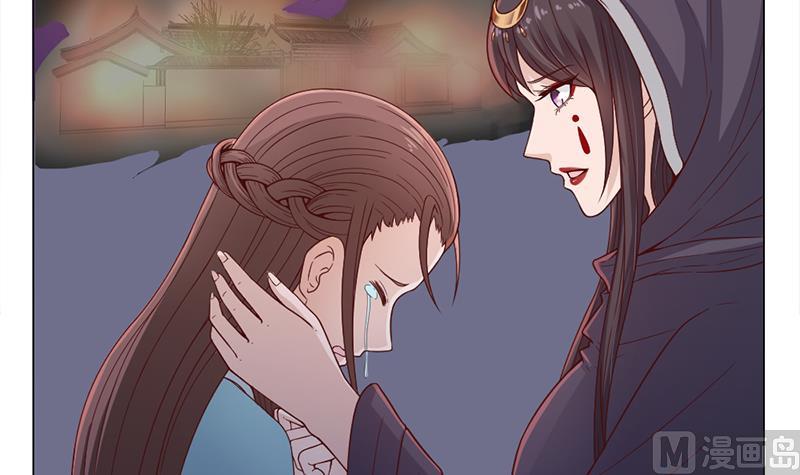 🍛倾城之上 第211话 宣武帝死了！？ 第6页