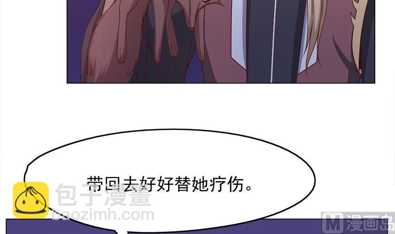 🍛倾城之上 第211话 宣武帝死了！？ 第9页