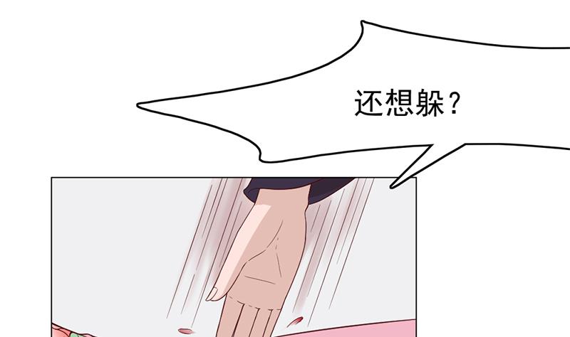 🍛倾城之上 第213话 秘药吞精蛙 第10页