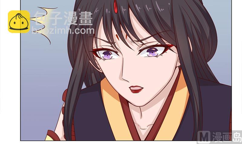 🍛倾城之上 第213话 秘药吞精蛙 第9页