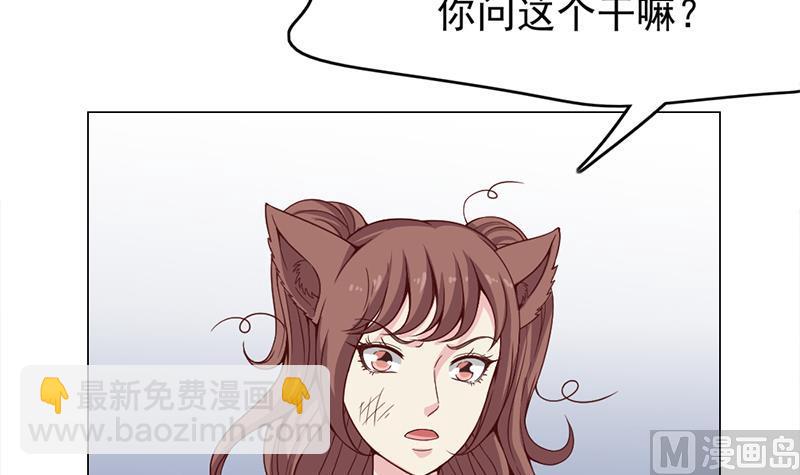 🍛倾城之上 第217话 胎光之伤 第18页