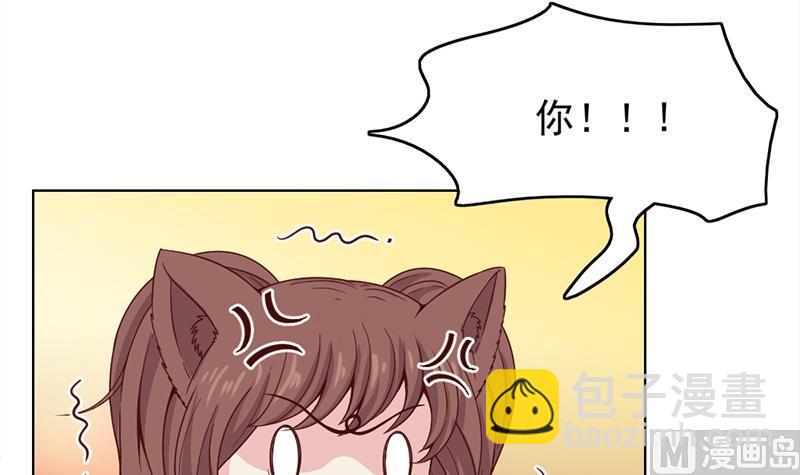 🍛倾城之上 第217话 胎光之伤 第27页