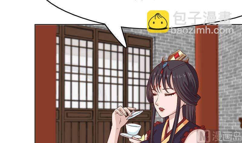 🍛倾城之上 第217话 胎光之伤 第30页