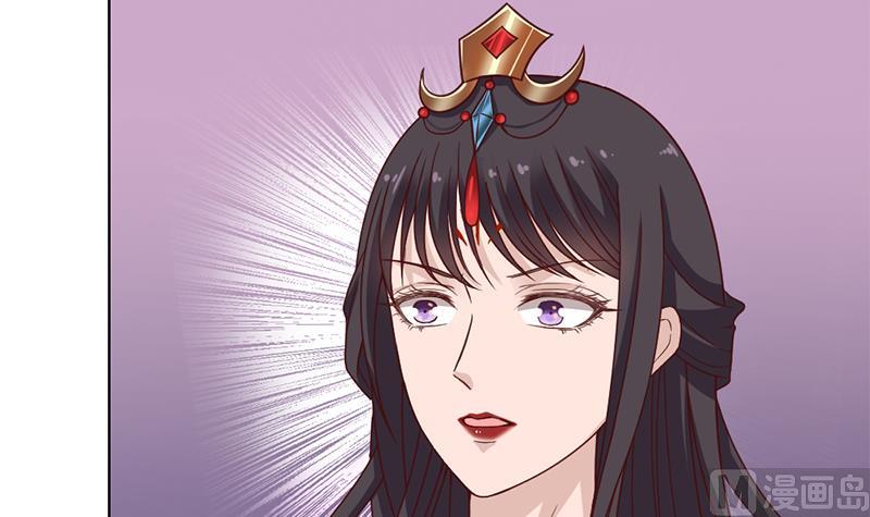 🍛倾城之上 第217话 胎光之伤 第36页