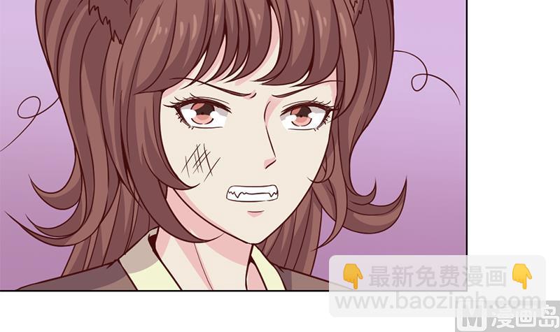 🍛倾城之上 第217话 胎光之伤 第39页