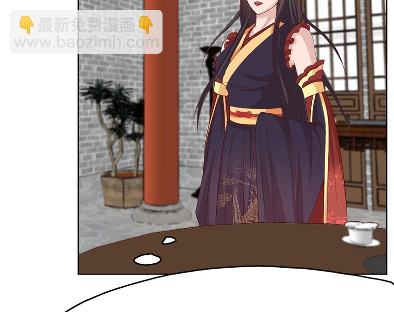 🍛倾城之上 第217话 胎光之伤 第44页