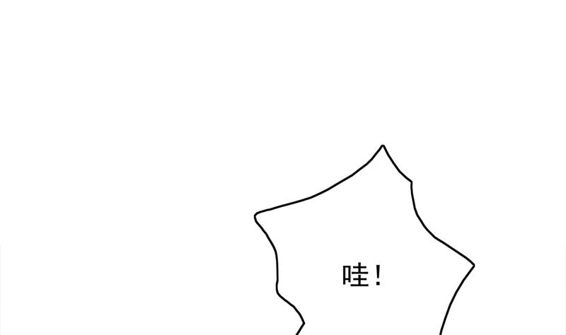 🍛倾城之上 第219话 蜕变的小狐狸 第11页