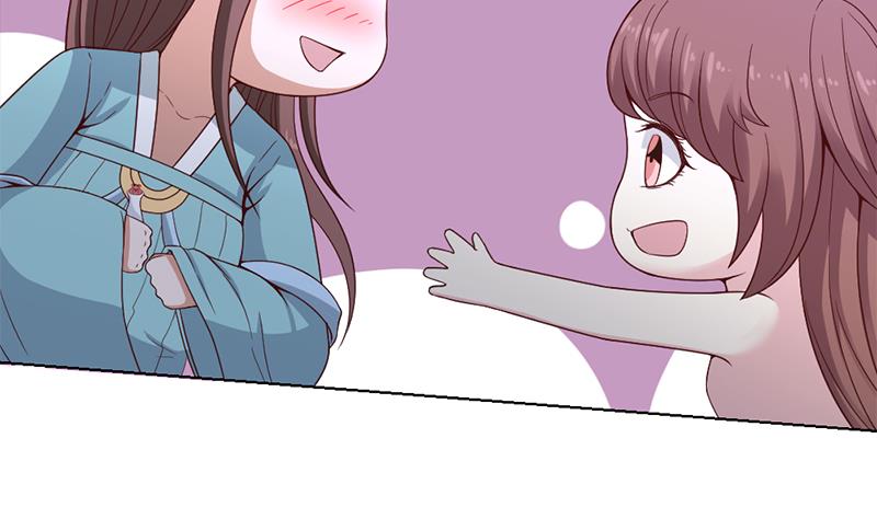 🍛倾城之上 第219话 蜕变的小狐狸 第19页