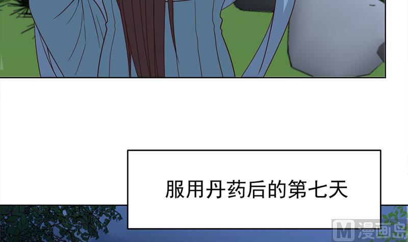 🍛倾城之上 第219话 蜕变的小狐狸 第24页