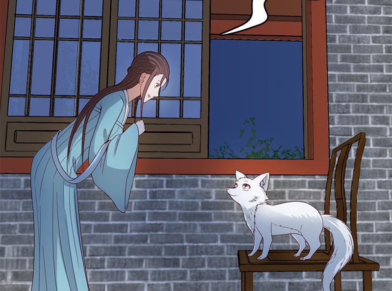 🍛倾城之上 第219话 蜕变的小狐狸 第31页