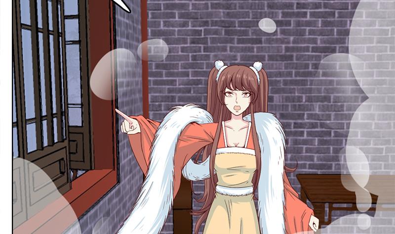 🍛倾城之上 第219话 蜕变的小狐狸 第37页