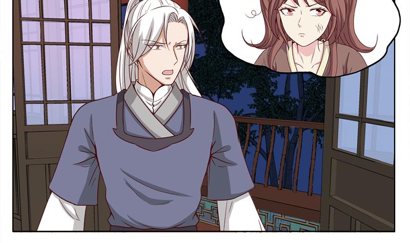 🍛倾城之上 第219话 蜕变的小狐狸 第40页