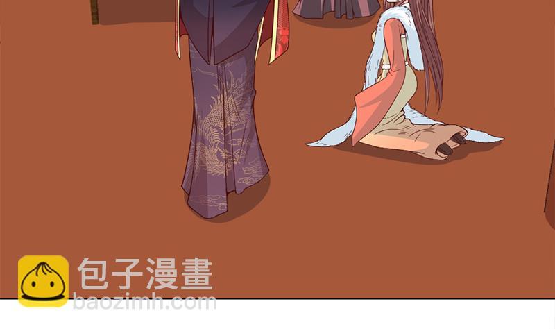 🍛倾城之上 第221话 气急败坏的太子 第16页