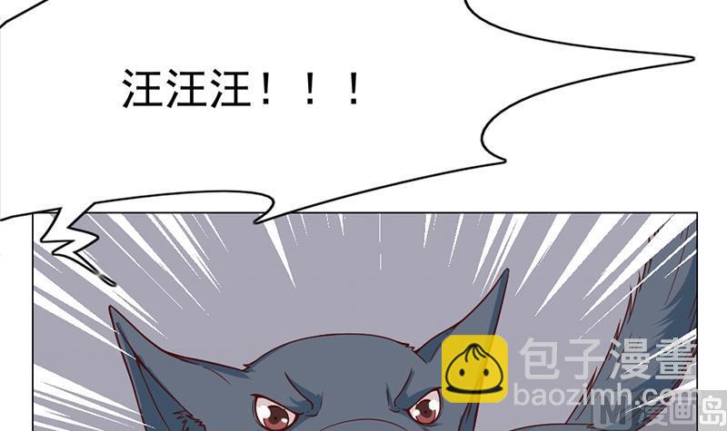 🍛倾城之上 第221话 气急败坏的太子 第48页