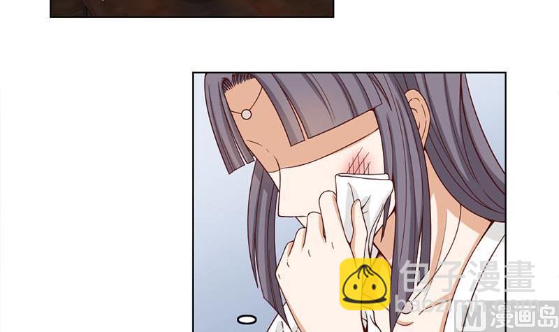 🍛倾城之上 第223话 佳琪的心思 第21页
