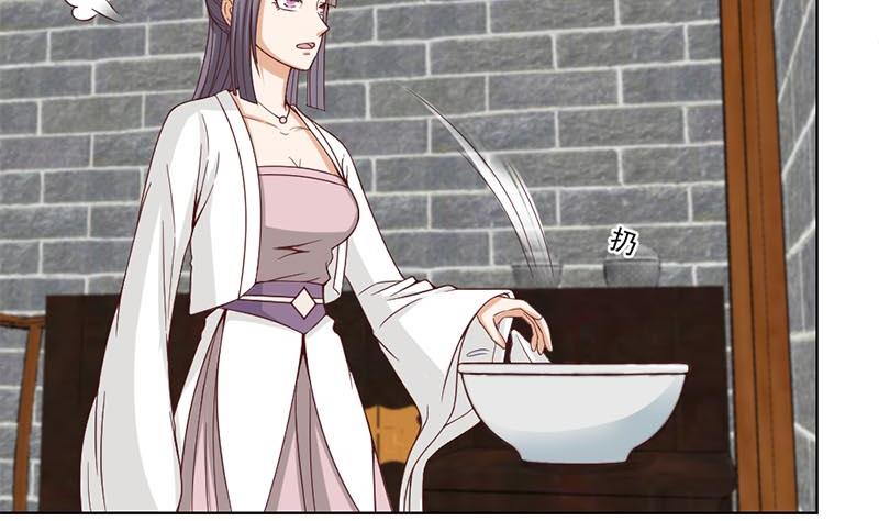 🍛倾城之上 第223话 佳琪的心思 第25页