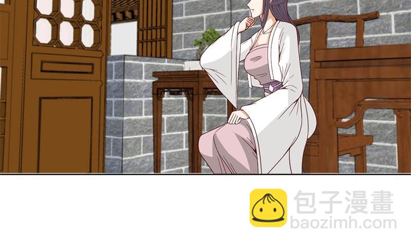 🍛倾城之上 第223话 佳琪的心思 第29页