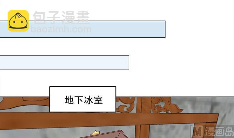 🍛倾城之上 第225话 诈尸！ 第12页