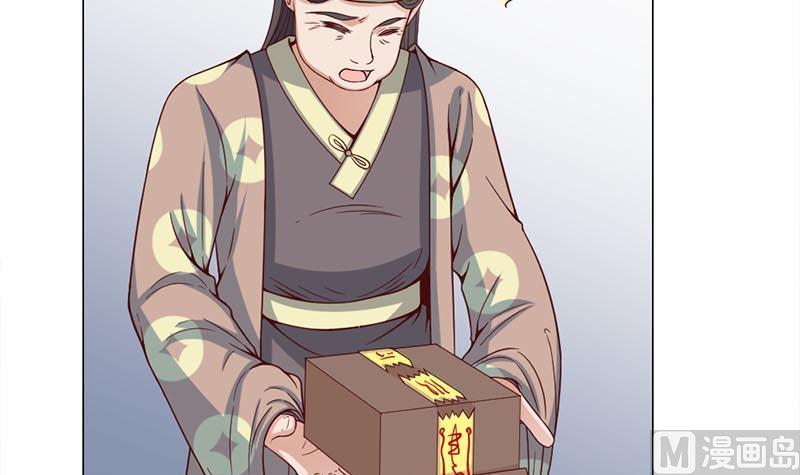 🍛倾城之上 第225话 诈尸！ 第15页
