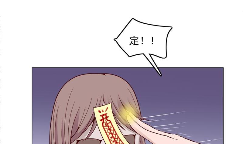 🍛倾城之上 第225话 诈尸！ 第25页