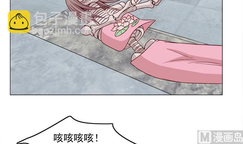 🍛倾城之上 第225话 诈尸！ 第27页