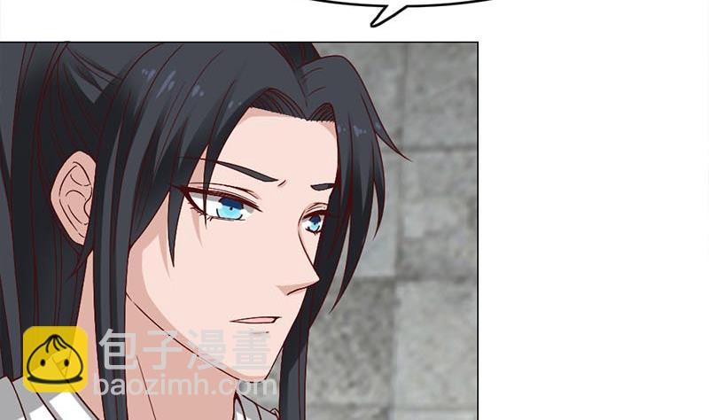 🍛倾城之上 第225话 诈尸！ 第37页