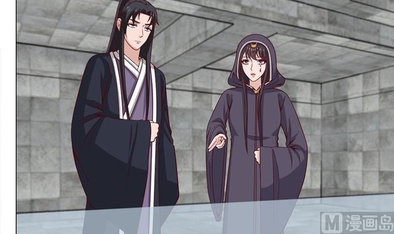 🍛倾城之上 第225话 诈尸！ 第39页