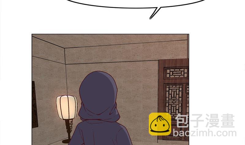 🍛倾城之上 第225话 诈尸！ 第4页