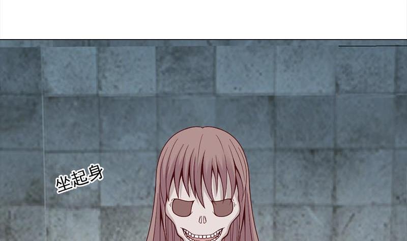 🍛倾城之上 第225话 诈尸！ 第41页