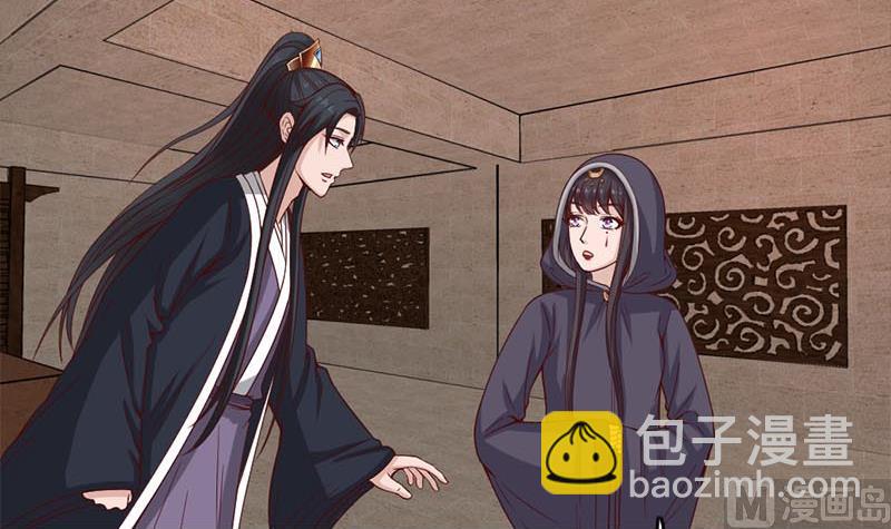 🍛倾城之上 第225话 诈尸！ 第6页