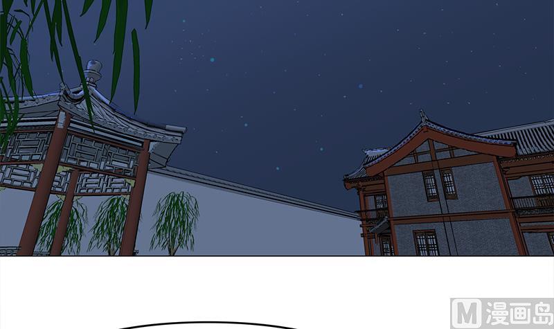 🍛倾城之上 第229话 道德绑架！ 第15页