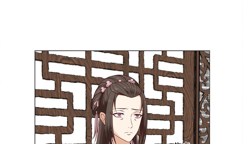 🍛倾城之上 第229话 道德绑架！ 第20页