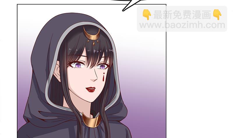 🍛倾城之上 第229话 道德绑架！ 第25页