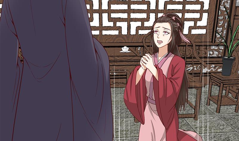 🍛倾城之上 第229话 道德绑架！ 第35页