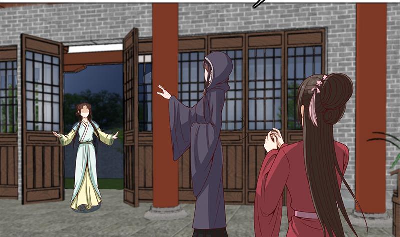 🍛倾城之上 第229话 道德绑架！ 第37页