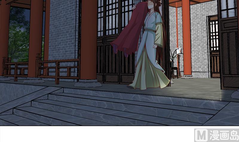 🍛倾城之上 第229话 道德绑架！ 第42页